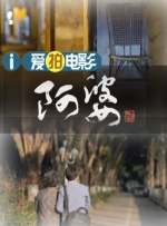 操爆美女